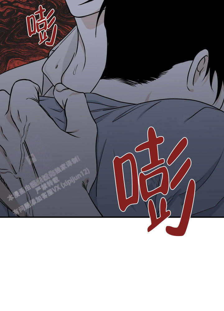 《等价交换》漫画最新章节第100话免费下拉式在线观看章节第【53】张图片