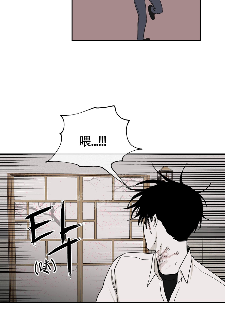 《等价交换》漫画最新章节第17话免费下拉式在线观看章节第【7】张图片