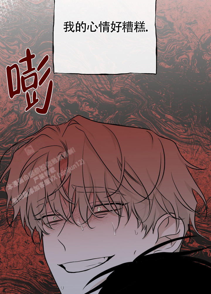 《等价交换》漫画最新章节第100话免费下拉式在线观看章节第【52】张图片