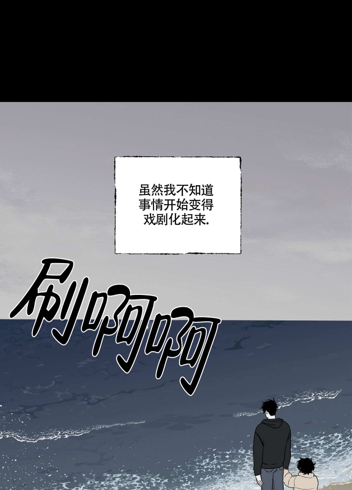 《等价交换》漫画最新章节第1话免费下拉式在线观看章节第【11】张图片