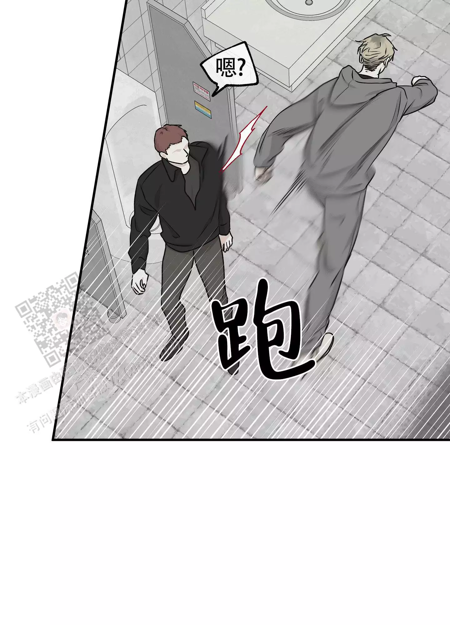 《等价交换》漫画最新章节第118话免费下拉式在线观看章节第【7】张图片