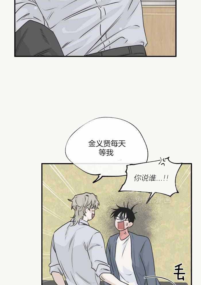 《等价交换》漫画最新章节第65话免费下拉式在线观看章节第【4】张图片