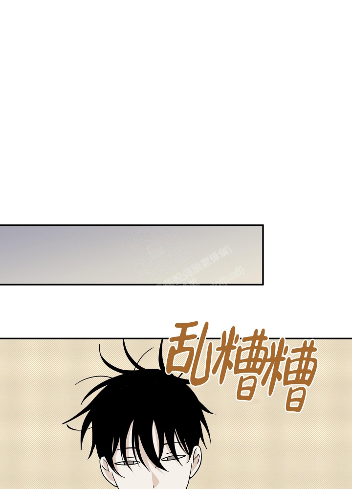 《等价交换》漫画最新章节第58话免费下拉式在线观看章节第【7】张图片