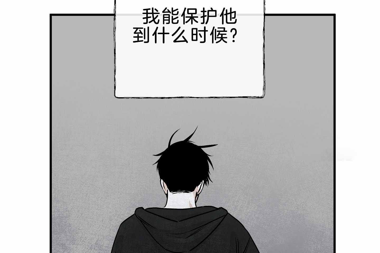 《等价交换》漫画最新章节第61话免费下拉式在线观看章节第【12】张图片