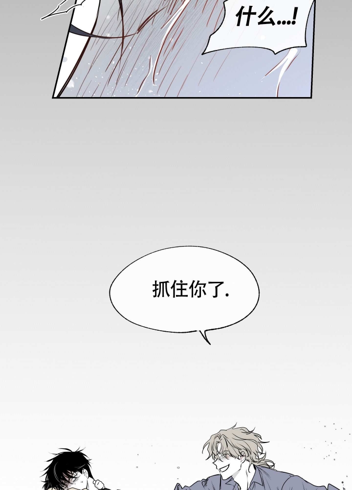 《等价交换》漫画最新章节第1话免费下拉式在线观看章节第【38】张图片