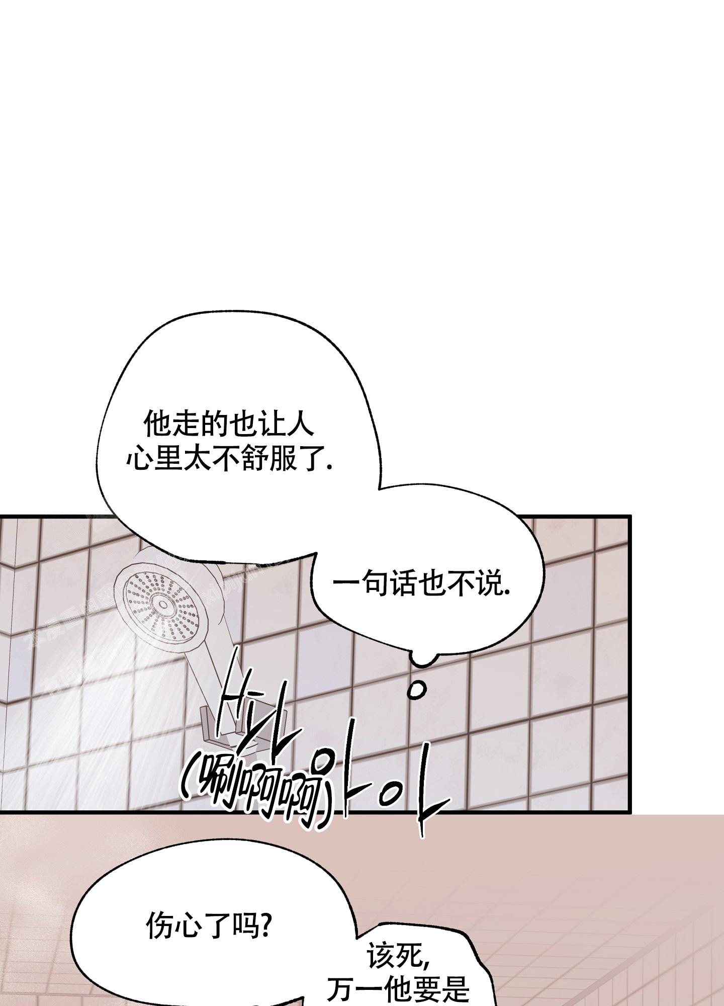 《等价交换》漫画最新章节第96话免费下拉式在线观看章节第【12】张图片