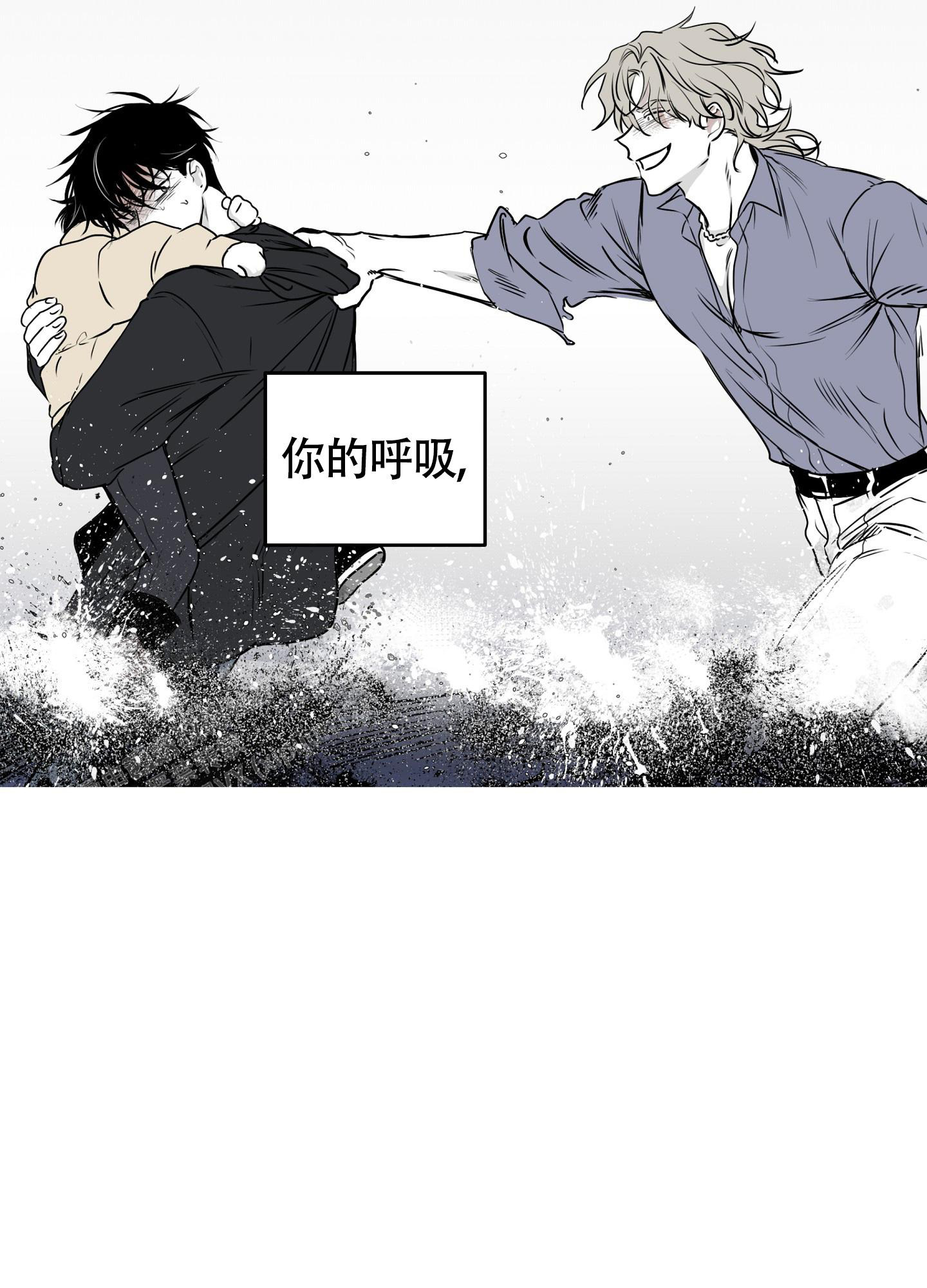 《等价交换》漫画最新章节第99话免费下拉式在线观看章节第【12】张图片