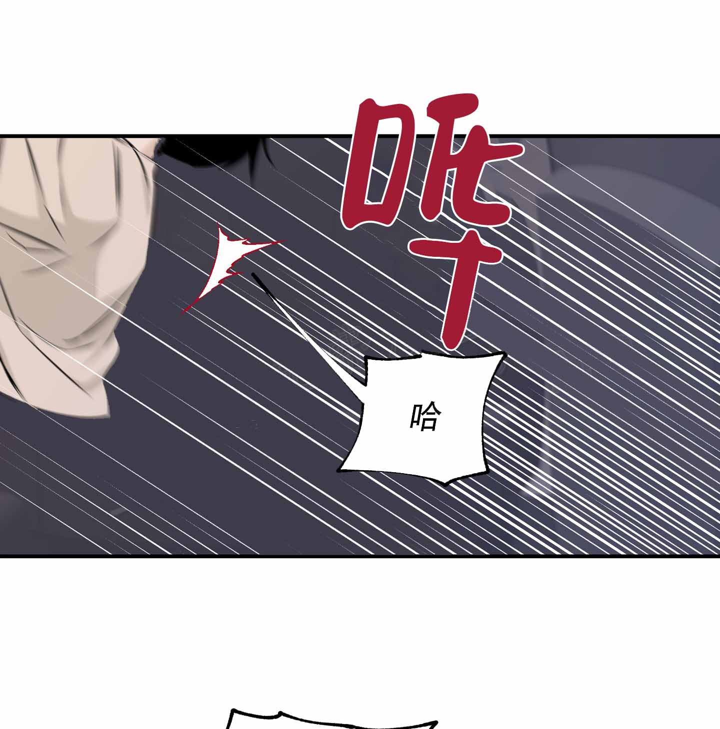 《等价交换》漫画最新章节第109话免费下拉式在线观看章节第【31】张图片