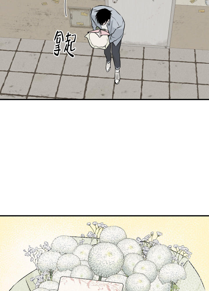 《等价交换》漫画最新章节第74话免费下拉式在线观看章节第【4】张图片