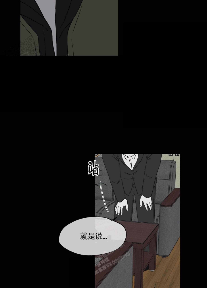 《等价交换》漫画最新章节第7话免费下拉式在线观看章节第【27】张图片