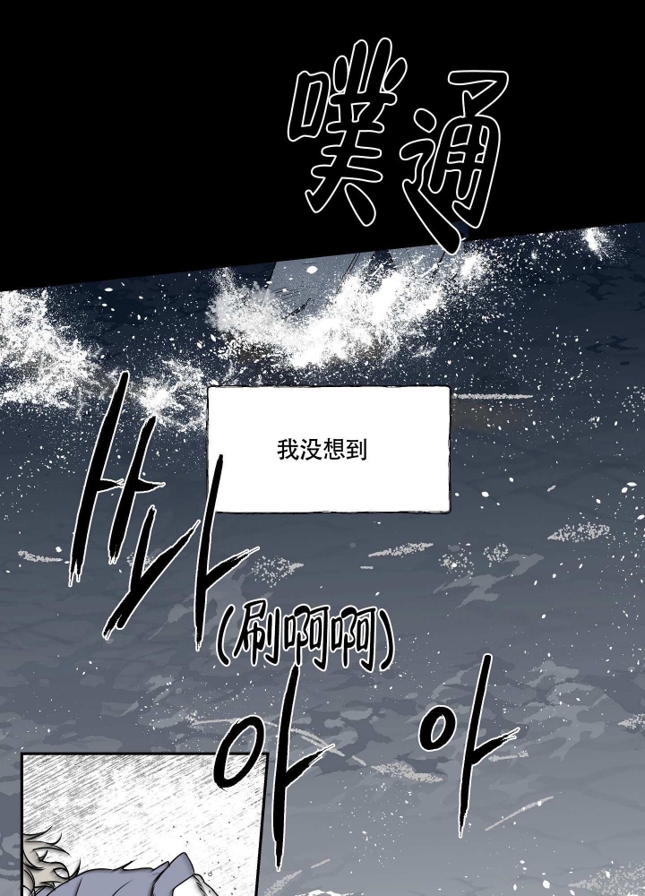 《等价交换》漫画最新章节第1话免费下拉式在线观看章节第【33】张图片