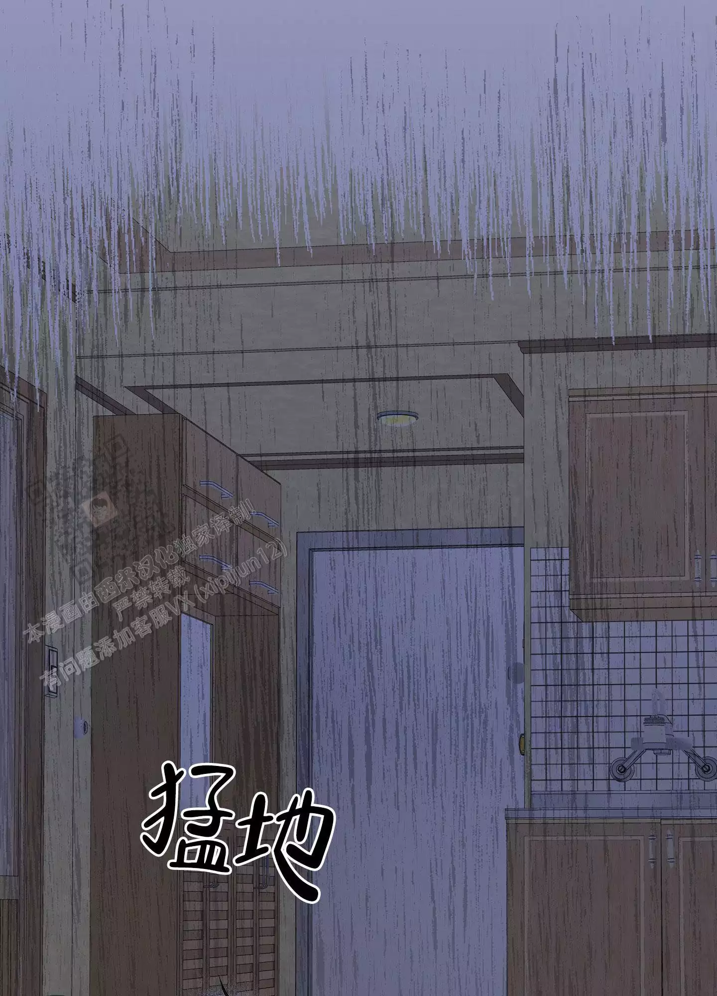 《等价交换》漫画最新章节第119话免费下拉式在线观看章节第【21】张图片