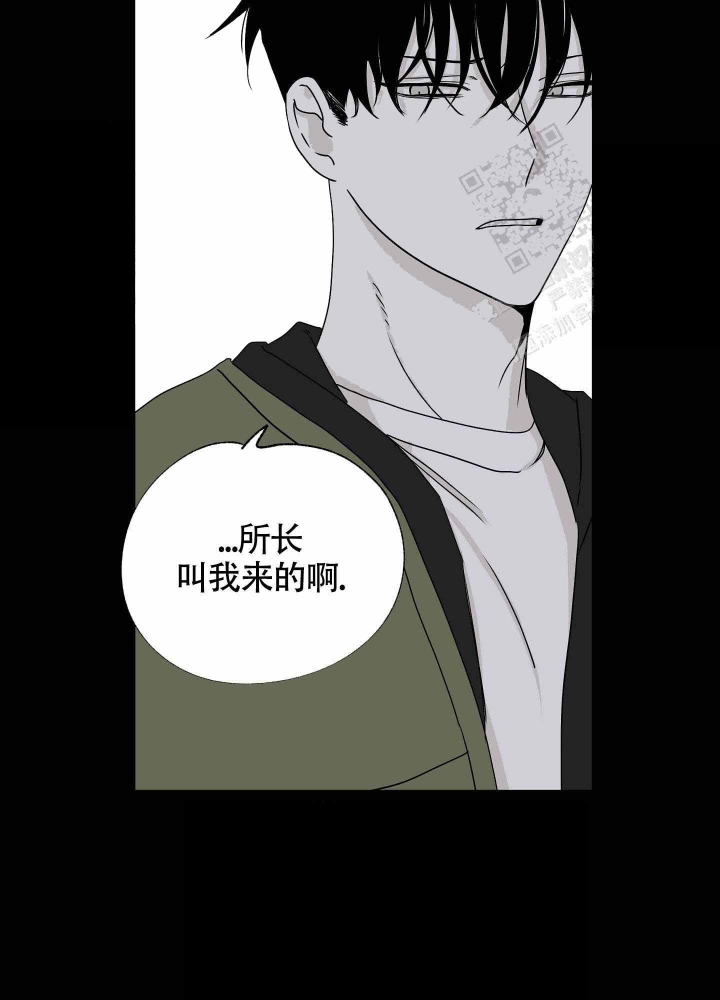 《等价交换》漫画最新章节第7话免费下拉式在线观看章节第【24】张图片