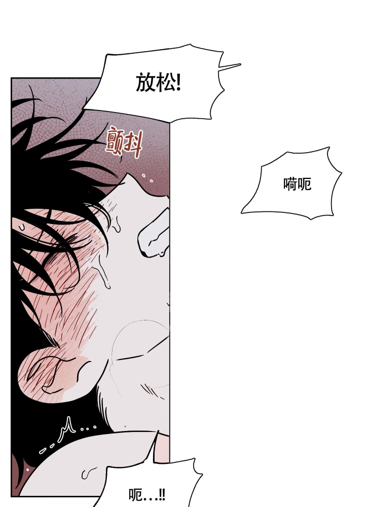 《等价交换》漫画最新章节第52话免费下拉式在线观看章节第【11】张图片