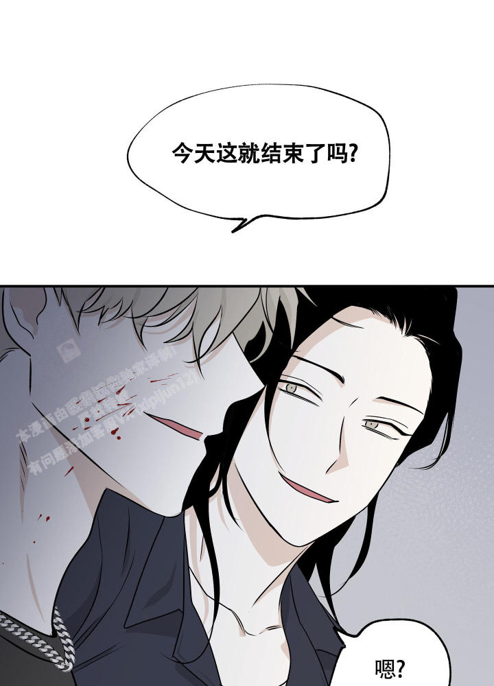 《等价交换》漫画最新章节第101话免费下拉式在线观看章节第【22】张图片