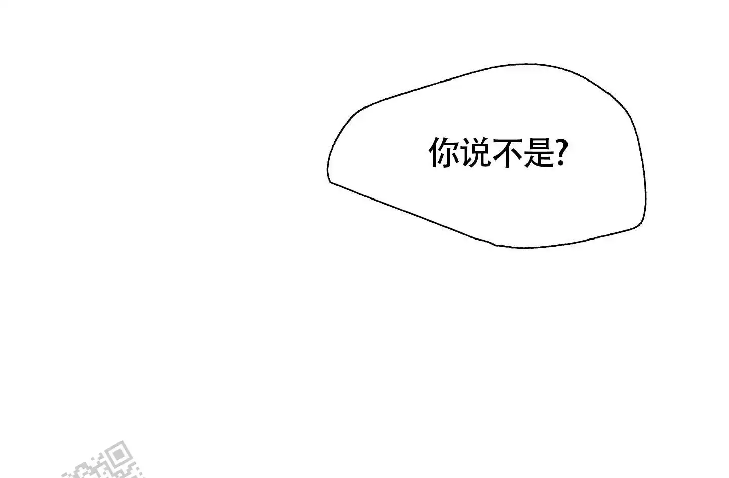 《等价交换》漫画最新章节第107话免费下拉式在线观看章节第【51】张图片