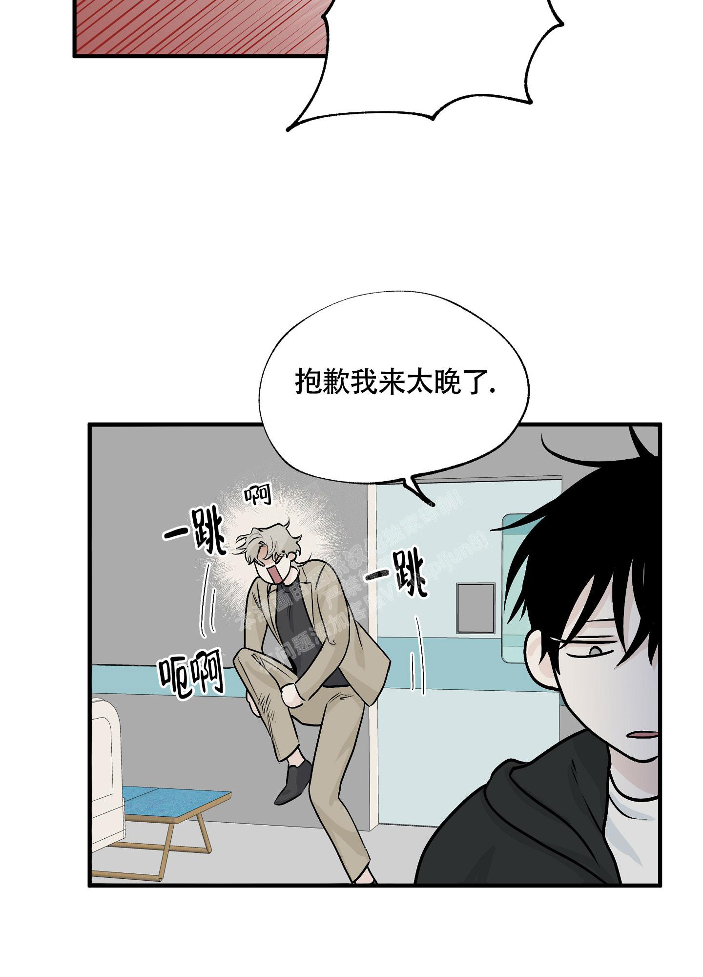 《等价交换》漫画最新章节第60话免费下拉式在线观看章节第【23】张图片