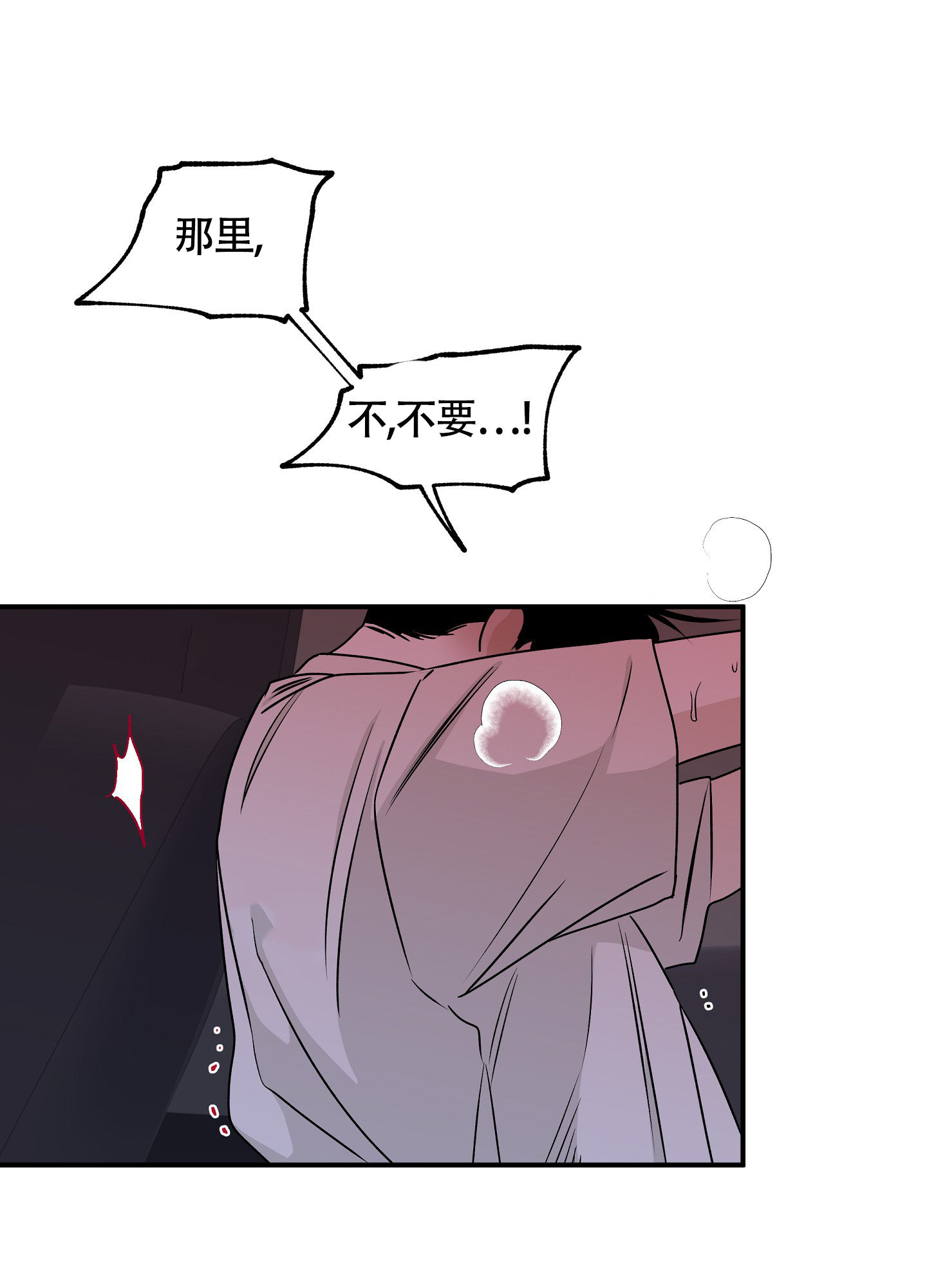 《等价交换》漫画最新章节第110话免费下拉式在线观看章节第【59】张图片