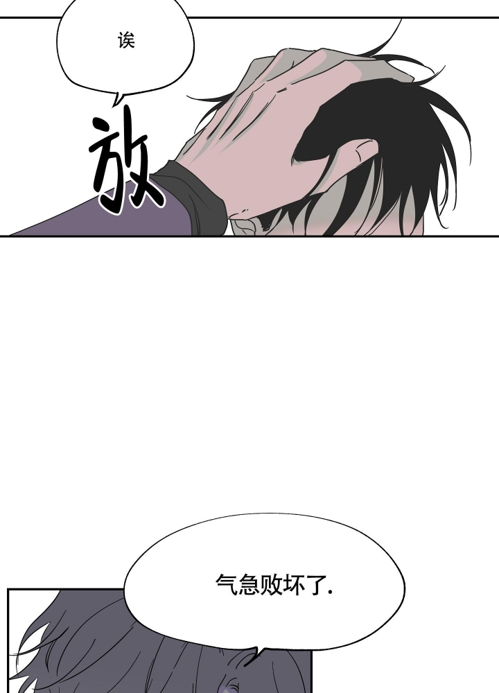 《等价交换》漫画最新章节第17话免费下拉式在线观看章节第【28】张图片