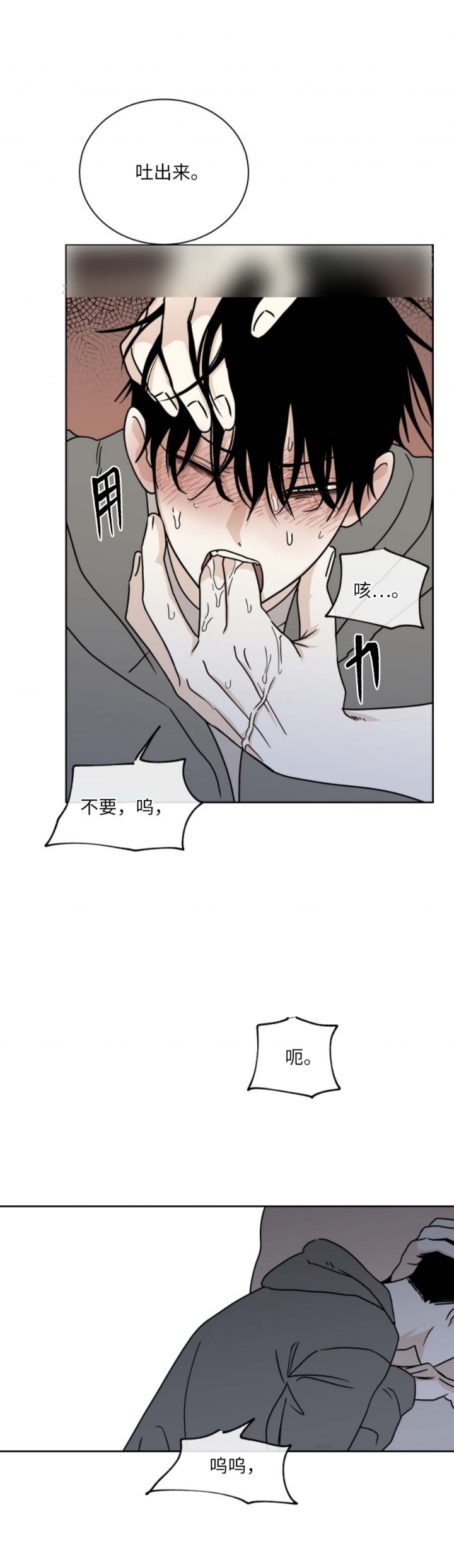 《等价交换》漫画最新章节第50话免费下拉式在线观看章节第【6】张图片