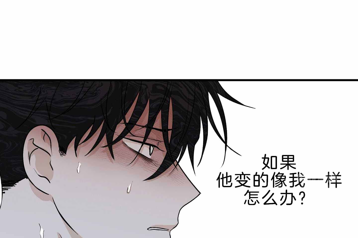 《等价交换》漫画最新章节第61话免费下拉式在线观看章节第【10】张图片