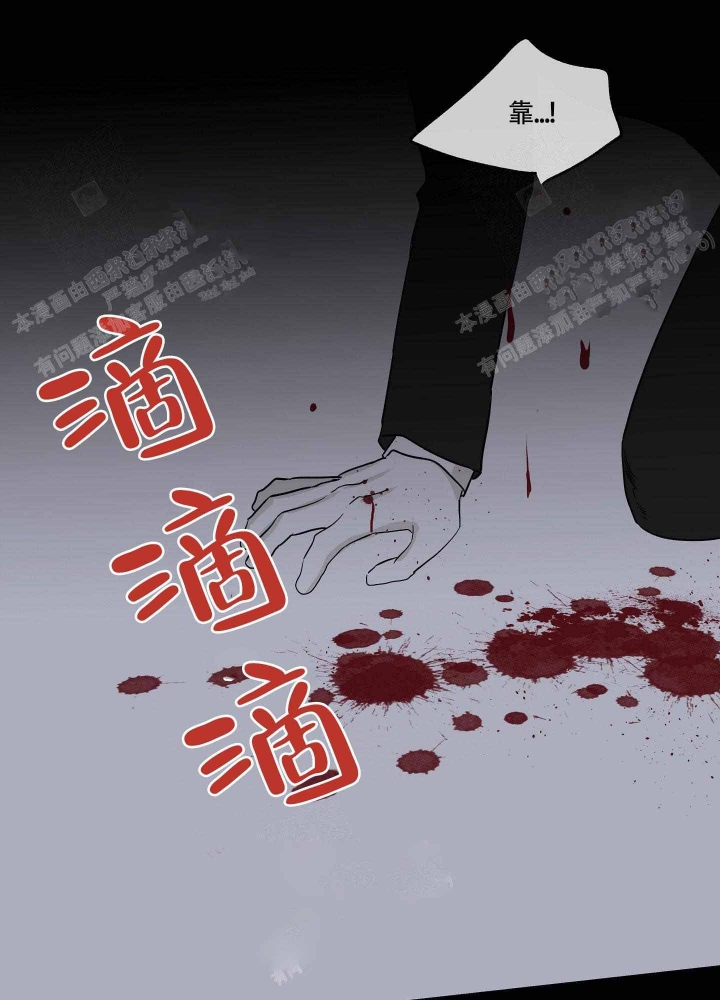 《等价交换》漫画最新章节第9话免费下拉式在线观看章节第【15】张图片