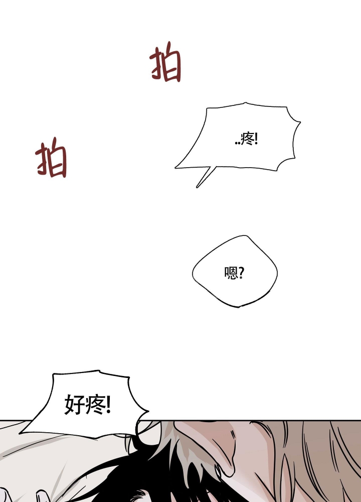 《等价交换》漫画最新章节第52话免费下拉式在线观看章节第【14】张图片