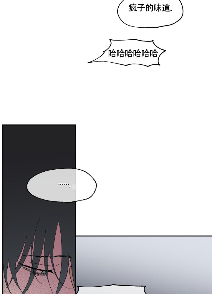 《等价交换》漫画最新章节第19话免费下拉式在线观看章节第【23】张图片