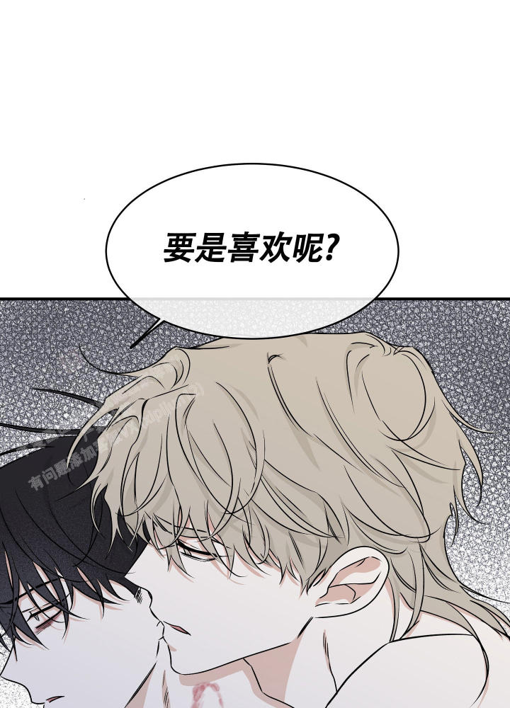 《等价交换》漫画最新章节第95话免费下拉式在线观看章节第【1】张图片