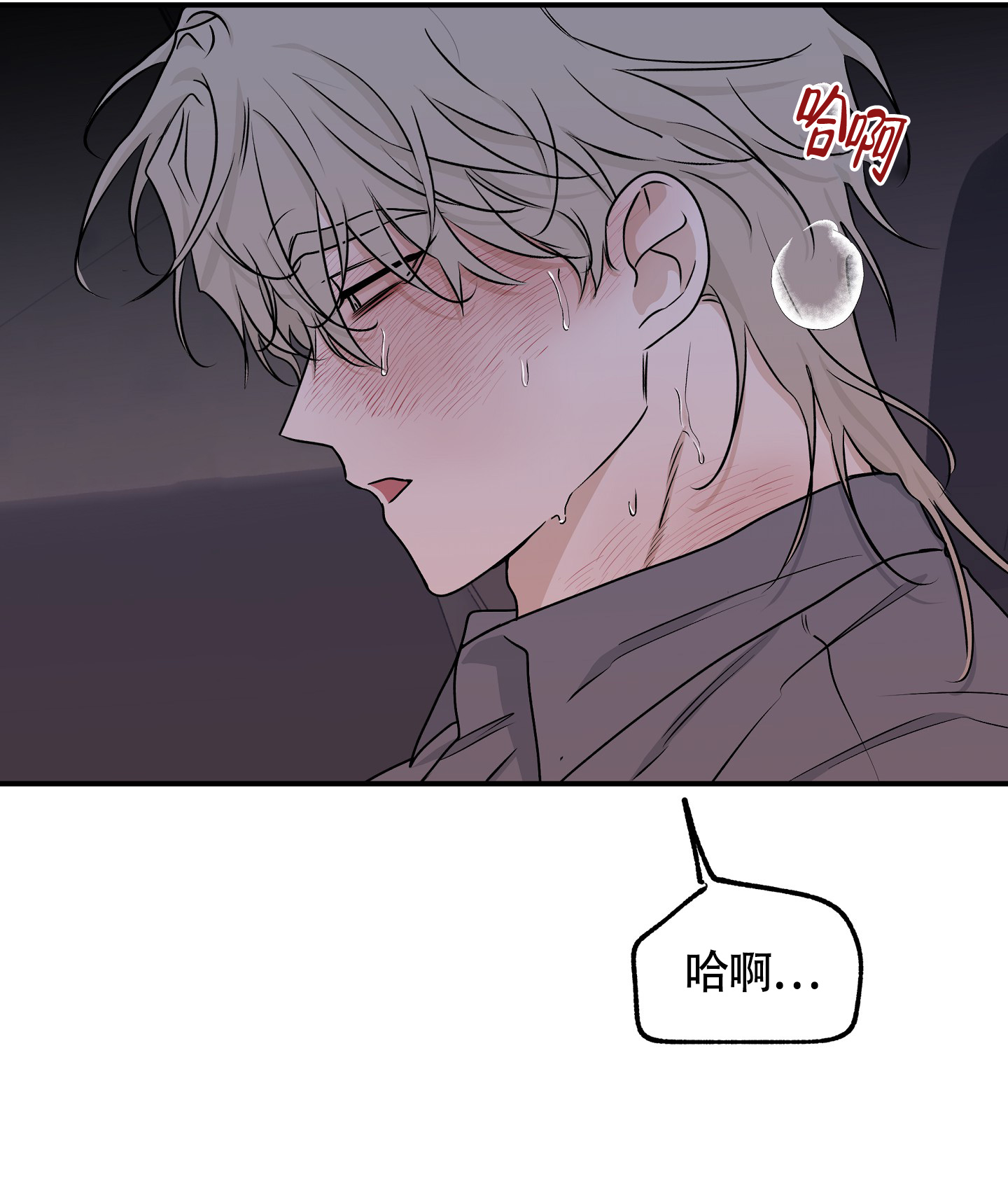 《等价交换》漫画最新章节第110话免费下拉式在线观看章节第【53】张图片