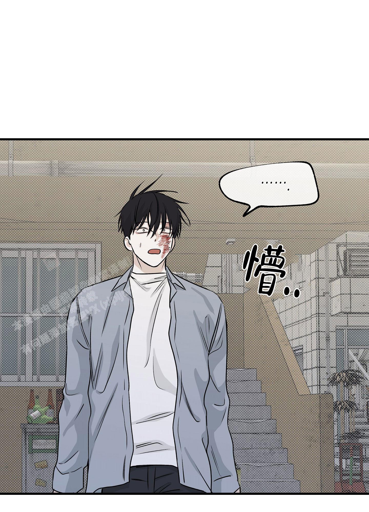 《等价交换》漫画最新章节第76话免费下拉式在线观看章节第【7】张图片