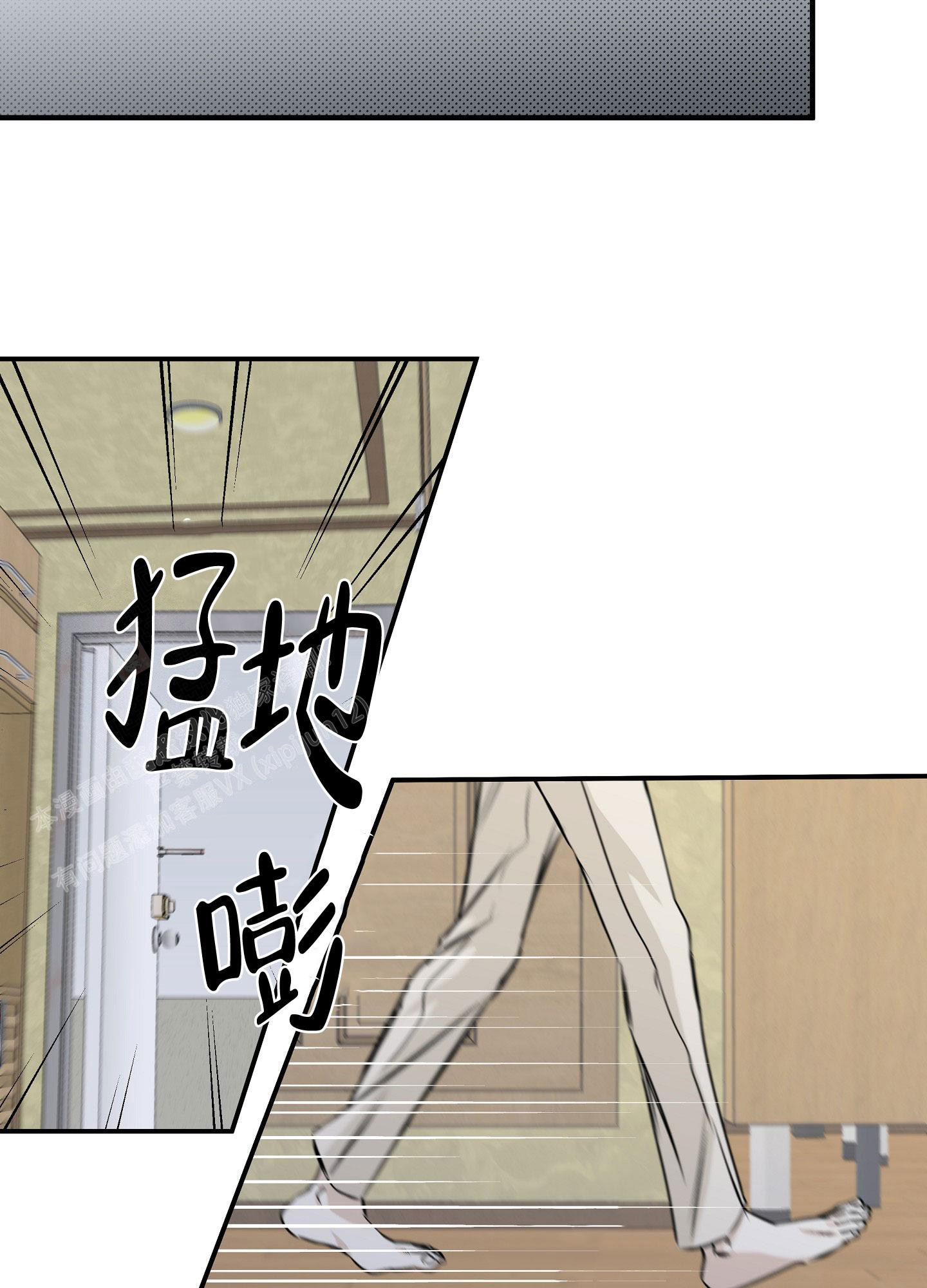 《等价交换》漫画最新章节第76话免费下拉式在线观看章节第【32】张图片