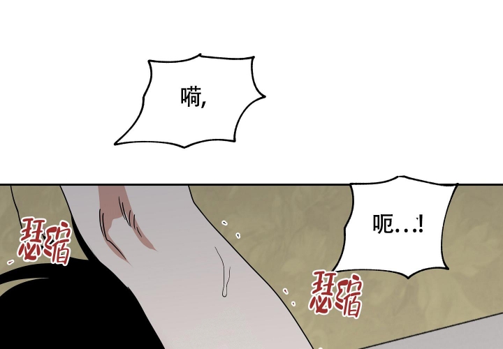 《等价交换》漫画最新章节第56话免费下拉式在线观看章节第【15】张图片