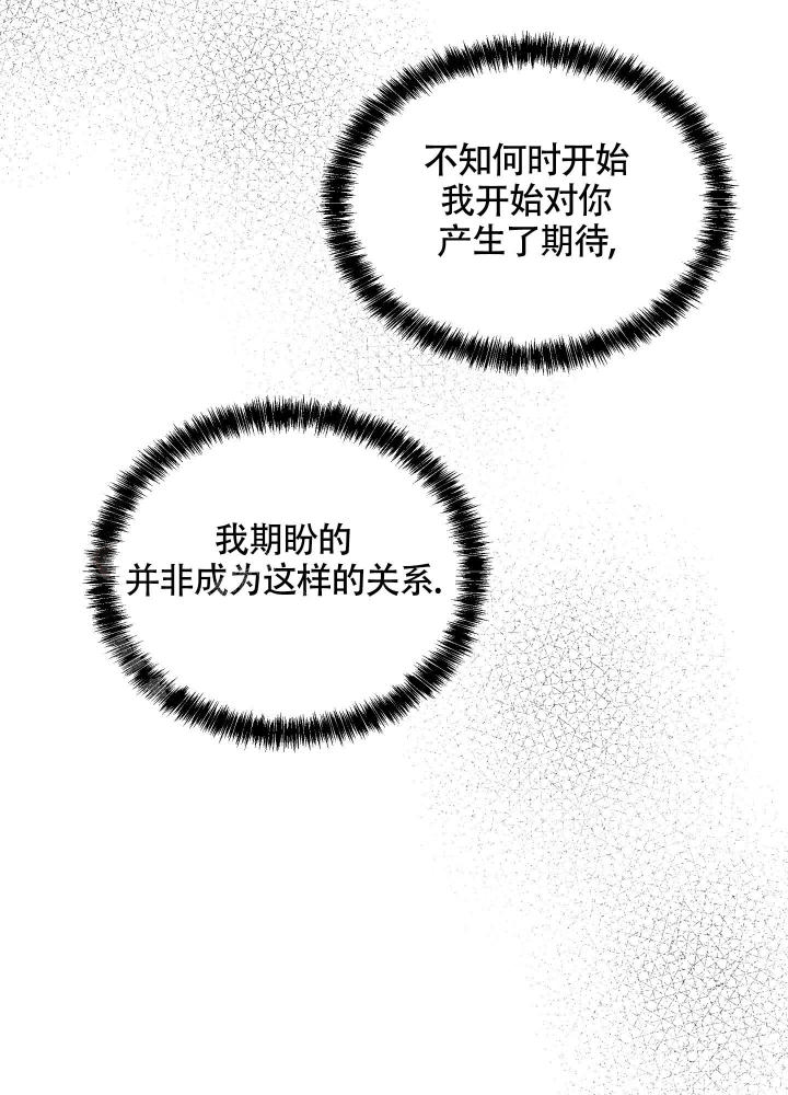 《等价交换》漫画最新章节第100话免费下拉式在线观看章节第【2】张图片