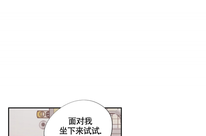 《等价交换》漫画最新章节第20话免费下拉式在线观看章节第【22】张图片