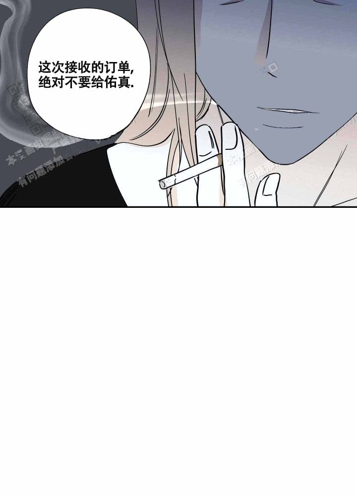 《等价交换》漫画最新章节第11话免费下拉式在线观看章节第【23】张图片