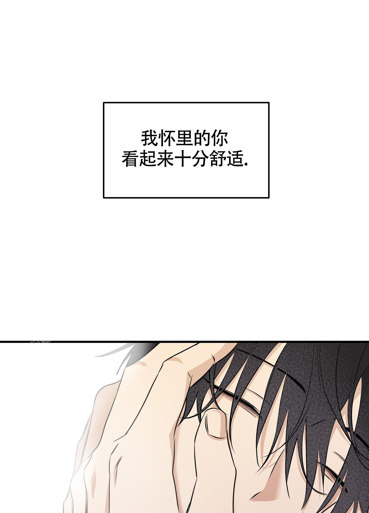 《等价交换》漫画最新章节第99话免费下拉式在线观看章节第【5】张图片