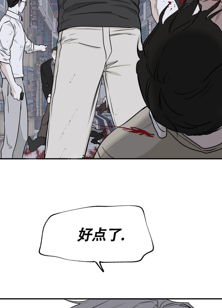 《等价交换》漫画最新章节第101话免费下拉式在线观看章节第【19】张图片