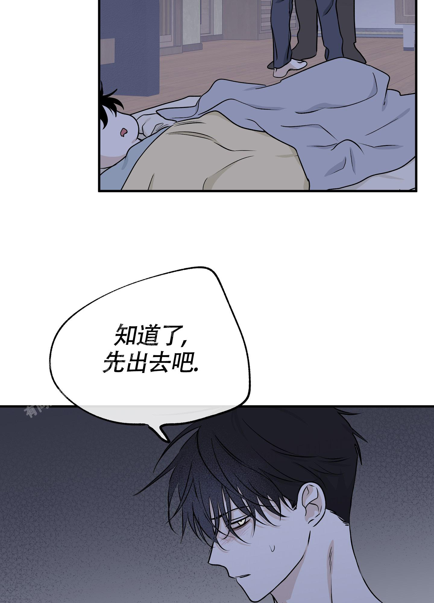 《等价交换》漫画最新章节第104话免费下拉式在线观看章节第【43】张图片