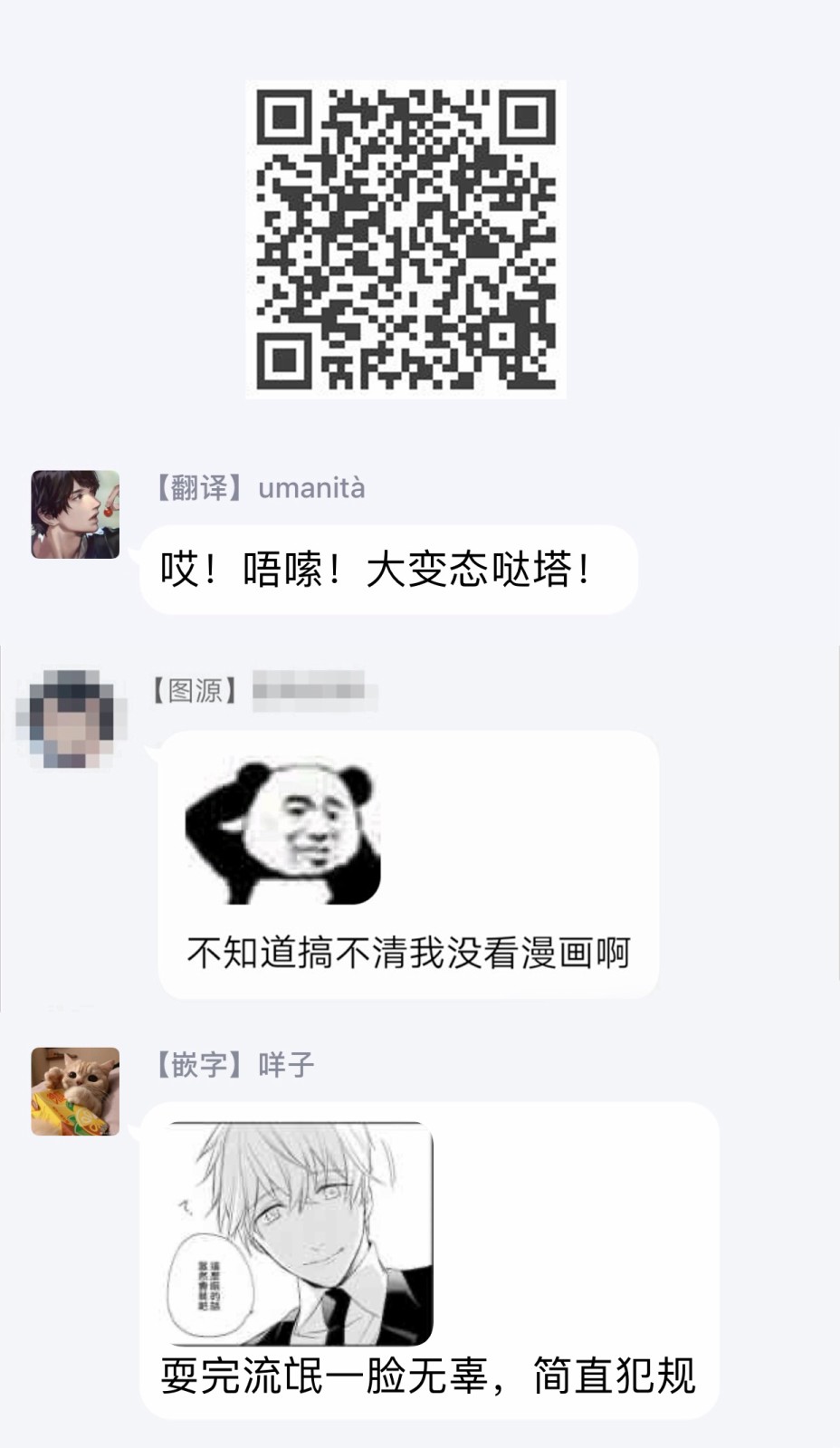 《【恋爱红晕】这种表情，在诱惑我吗？ ~溺爱社长和替身相亲结婚！？》漫画最新章节第1话免费下拉式在线观看章节第【31】张图片