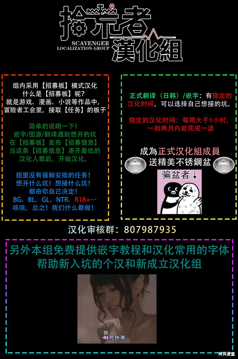 《【恋爱红晕】这种表情，在诱惑我吗？ ~溺爱社长和替身相亲结婚！？》漫画最新章节第3话免费下拉式在线观看章节第【18】张图片