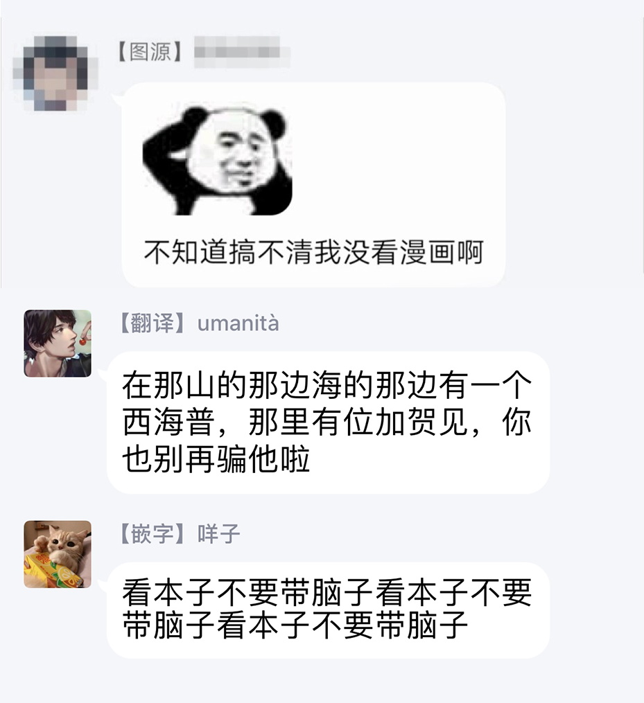 《【恋爱红晕】这种表情，在诱惑我吗？ ~溺爱社长和替身相亲结婚！？》漫画最新章节第2话免费下拉式在线观看章节第【25】张图片