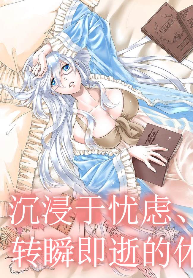 《异世界药局》漫画最新章节第31话免费下拉式在线观看章节第【2】张图片