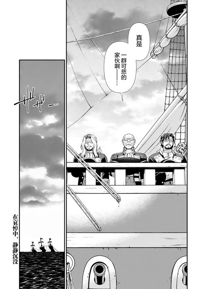 《异世界药局》漫画最新章节第30话免费下拉式在线观看章节第【13】张图片