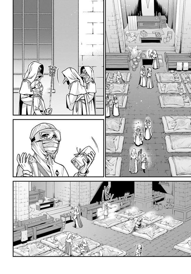 《异世界药局》漫画最新章节第29话免费下拉式在线观看章节第【16】张图片