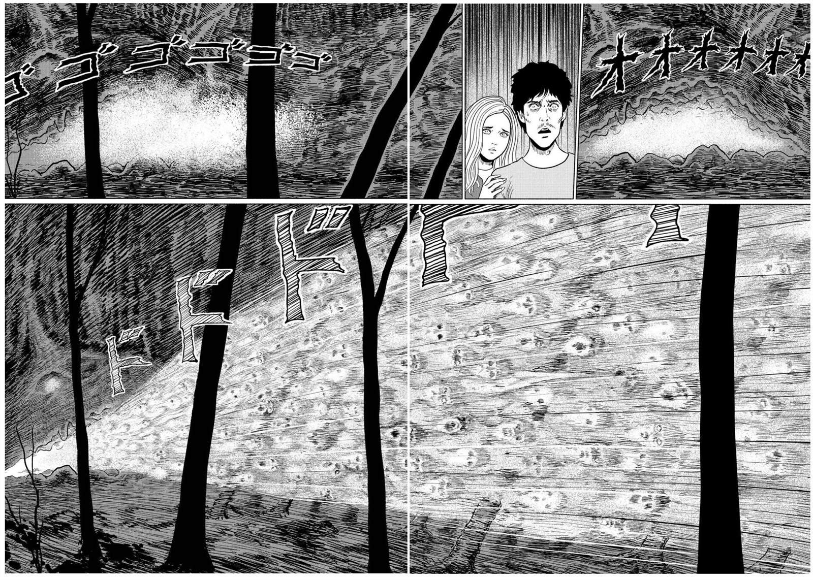 《幻怪地带》漫画最新章节第3话 青木原的灵流上免费下拉式在线观看章节第【12】张图片