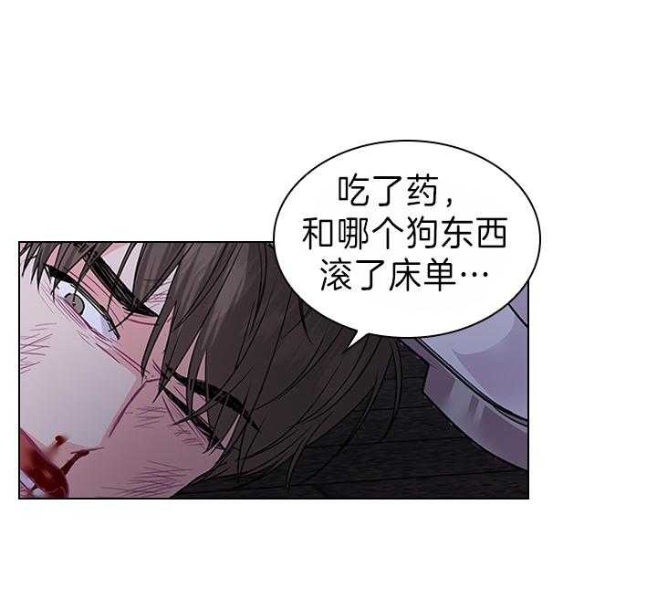 《你爸爸是谁?(番外)》漫画最新章节第94话免费下拉式在线观看章节第【25】张图片