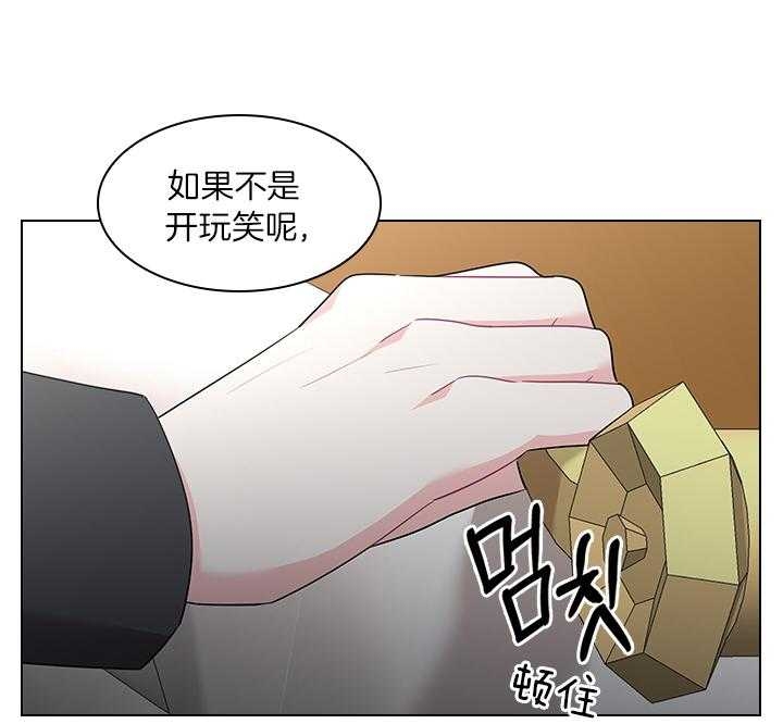 《你爸爸是谁?(番外)》漫画最新章节第69话免费下拉式在线观看章节第【18】张图片