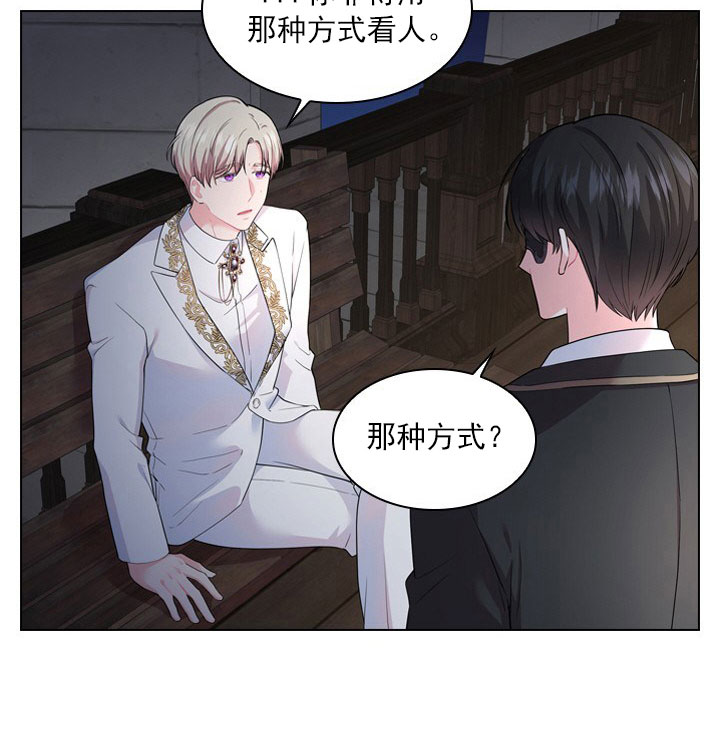 《你爸爸是谁?(番外)》漫画最新章节第9话免费下拉式在线观看章节第【37】张图片