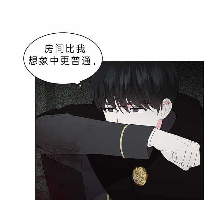 《你爸爸是谁?(番外)》漫画最新章节第63话免费下拉式在线观看章节第【1】张图片